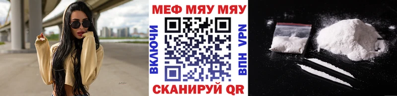 Купить наркоту Жигулёвск Каннабис ТГК ГАШИШ МЕФ Cocaine