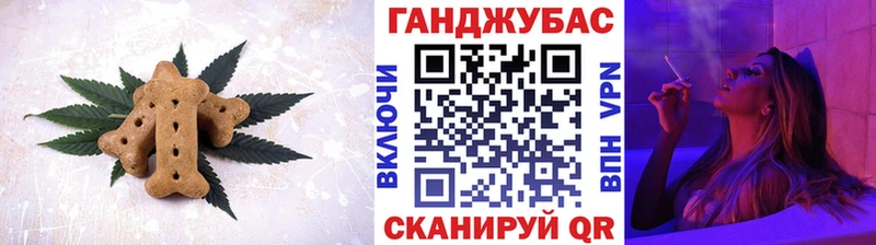 Canna-Cookies конопля купить наркоту OMG tor Жигулёвск