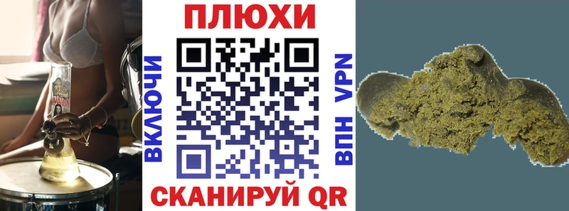 ГАШ гарик  наркота  Жигулёвск 