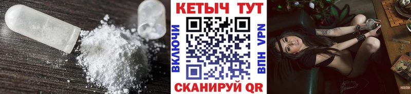 КЕТАМИН VHQ  как найти закладки  Жигулёвск 