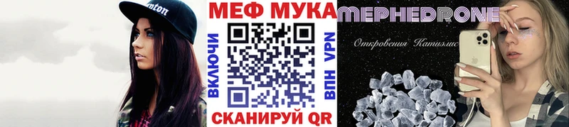 Мефедрон mephedrone  как найти   hydra зеркало  Жигулёвск 