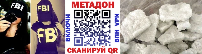 как найти закладки  Жигулёвск  Метадон VHQ 